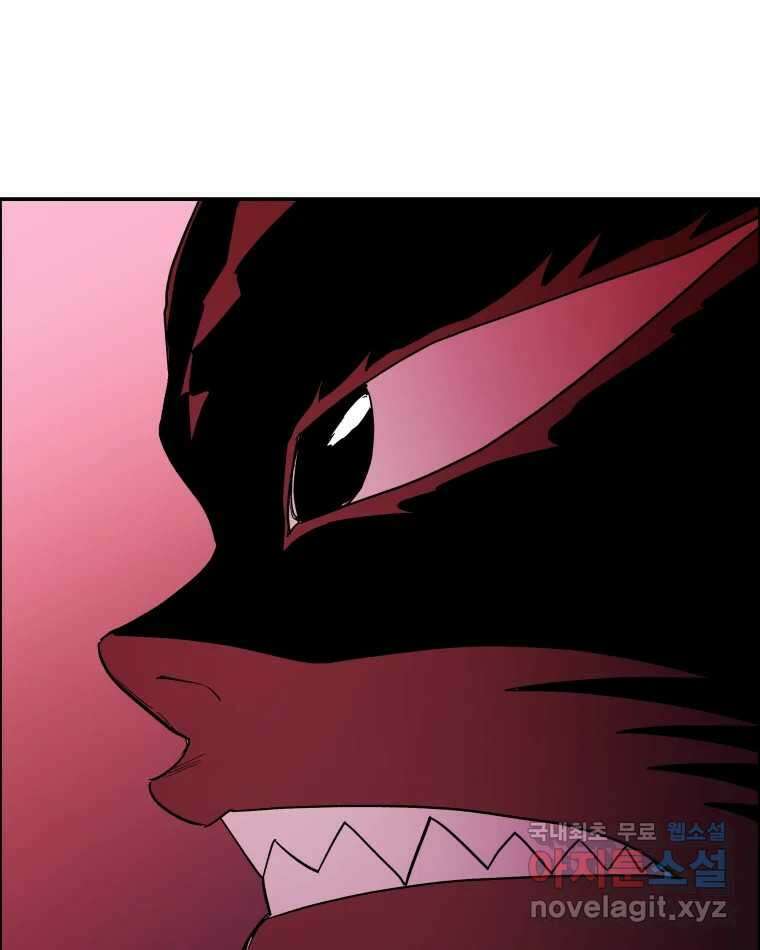 도깨비언덕에 왜 왔니? 2부 해수 78 57