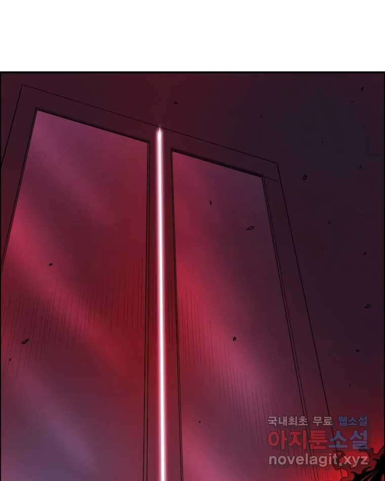 도깨비언덕에 왜 왔니? 2부 해수 78 65