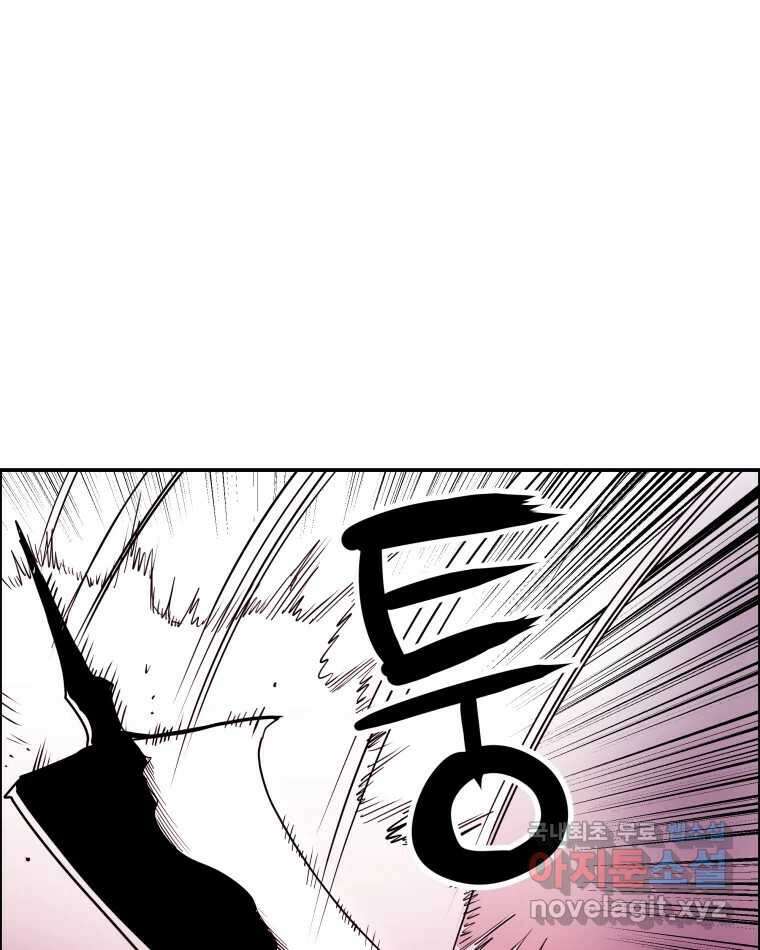 도깨비언덕에 왜 왔니? 2부 해수 78 81
