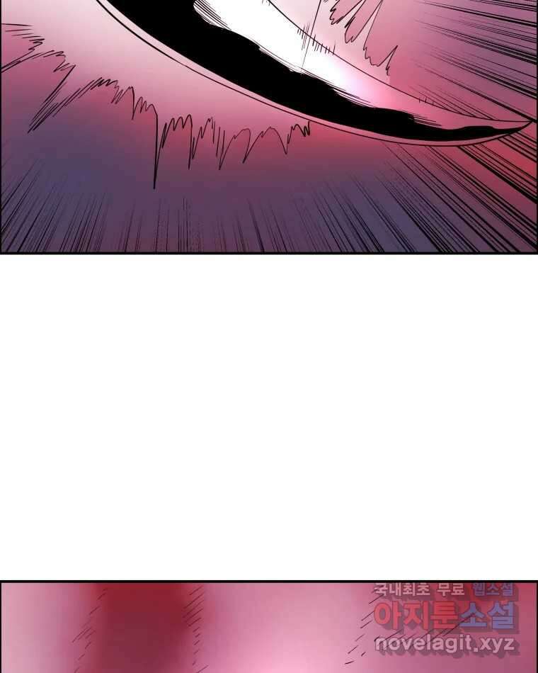 도깨비언덕에 왜 왔니? 2부 해수 78 82