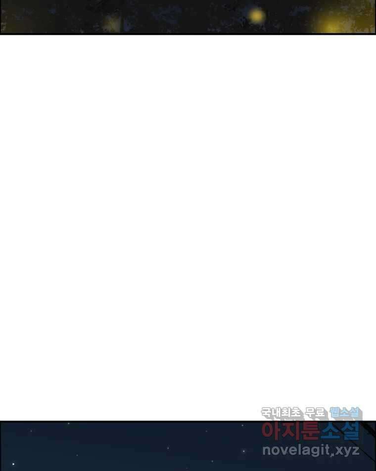 도깨비언덕에 왜 왔니? 2부 해수 78 92