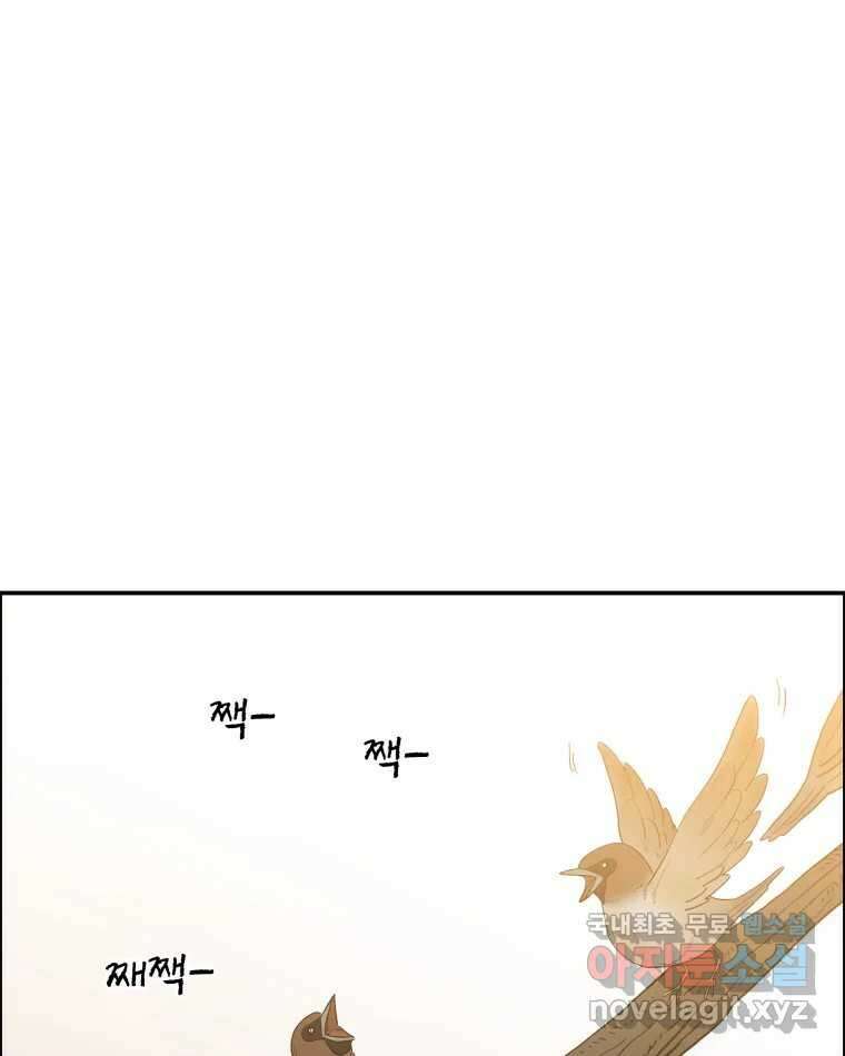 도깨비언덕에 왜 왔니? 2부 해수 78 98