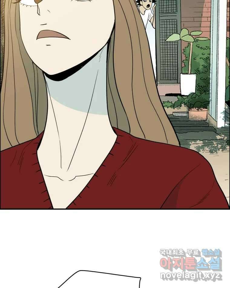 도깨비언덕에 왜 왔니? 2부 해수 78 103