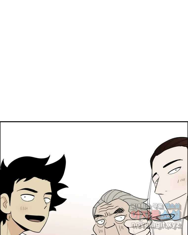 도깨비언덕에 왜 왔니? 2부 해수 78 123