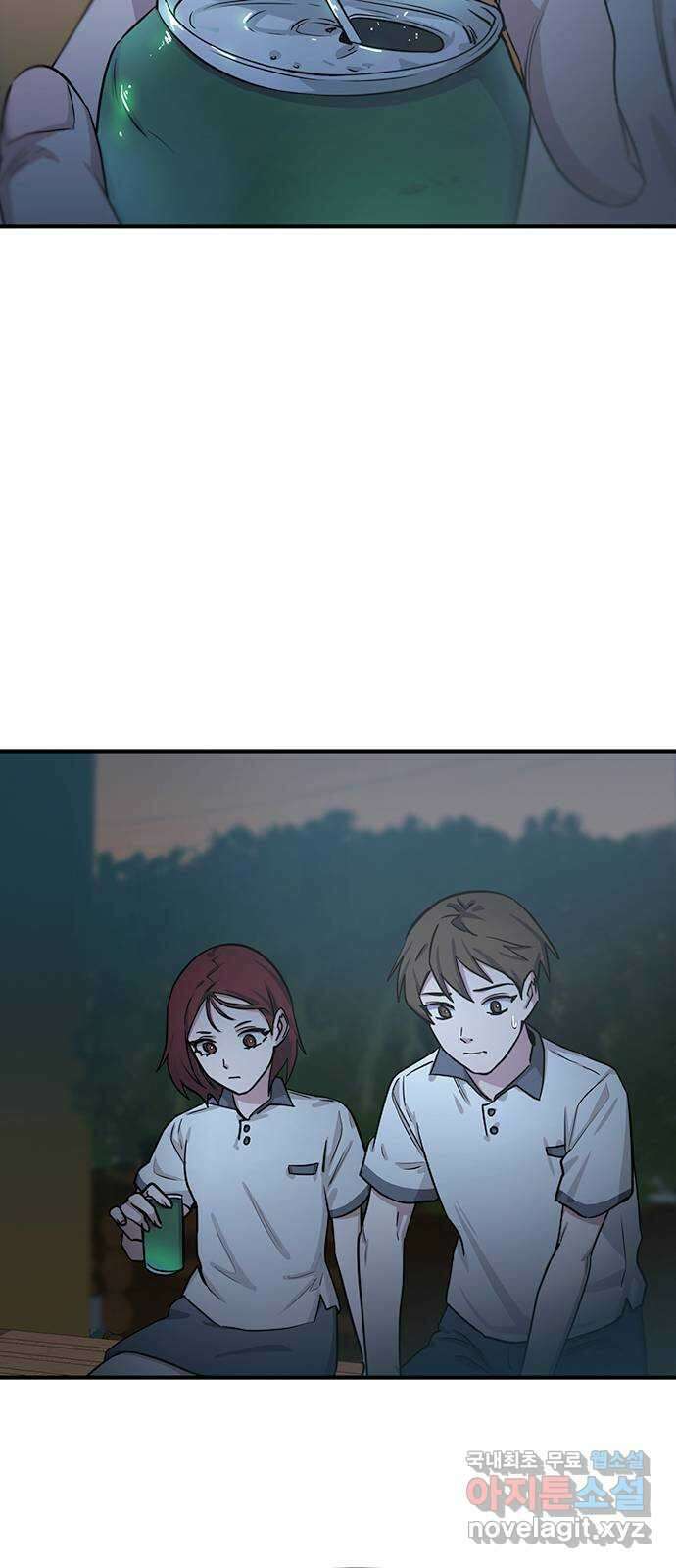 권리행사자 33화 : 낭설 9