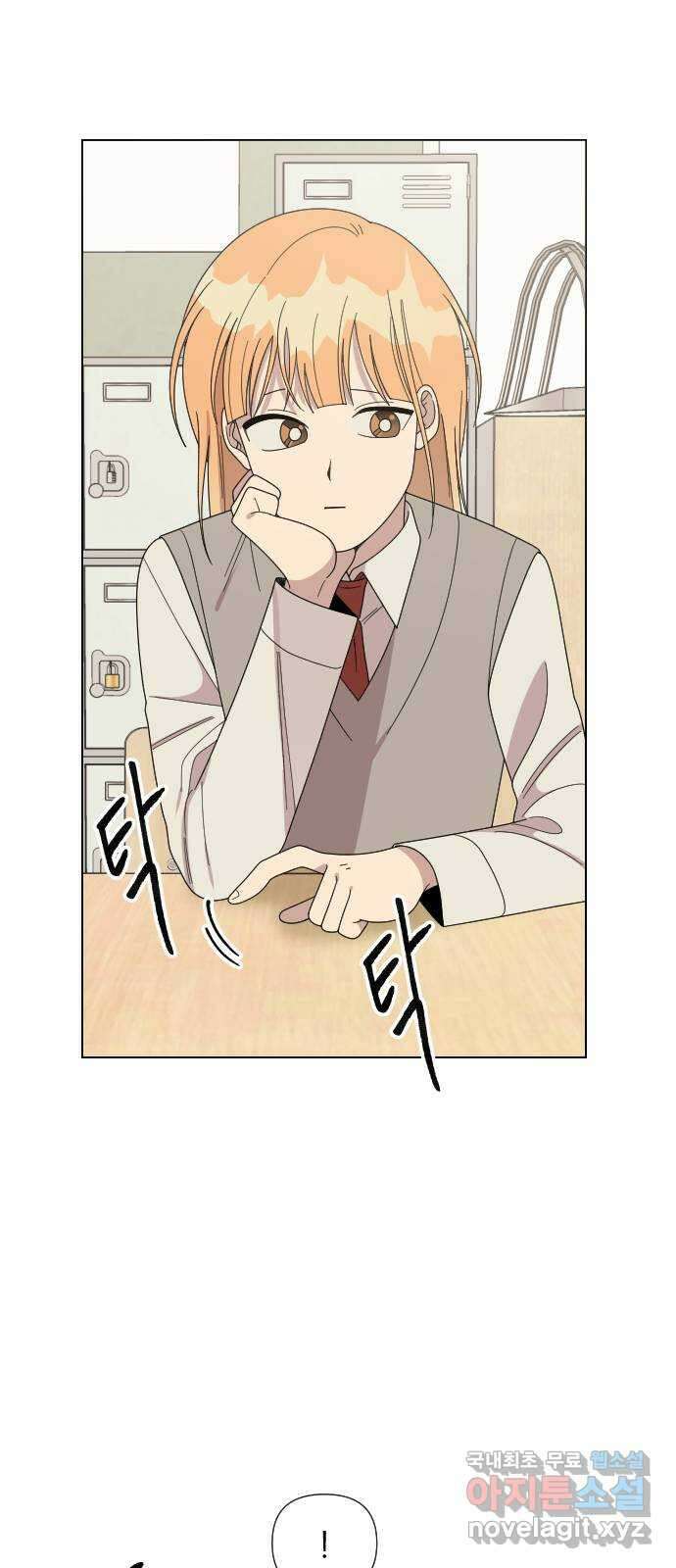 널 사랑하는 죽은 형 32화 2