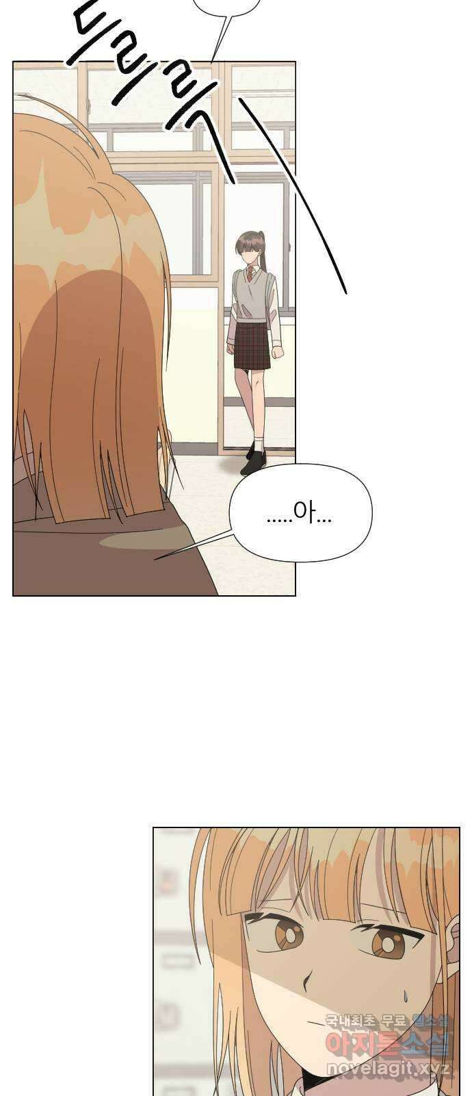 널 사랑하는 죽은 형 32화 3