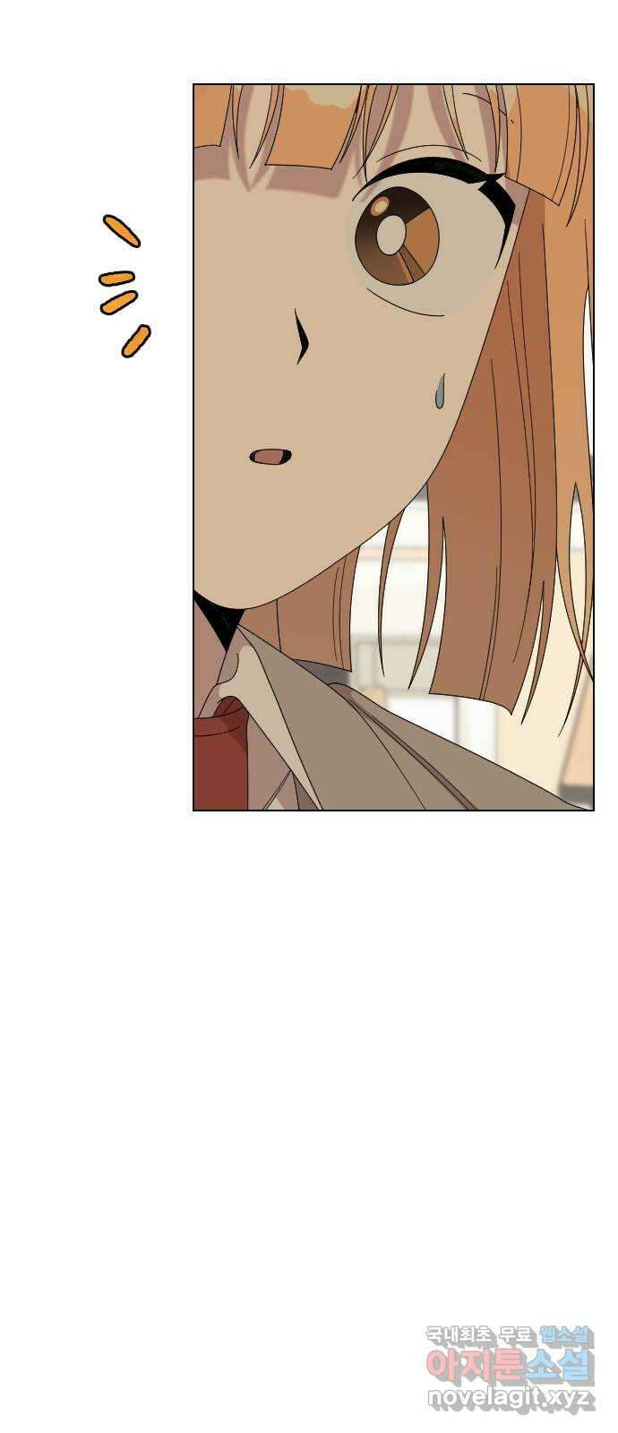 널 사랑하는 죽은 형 32화 6