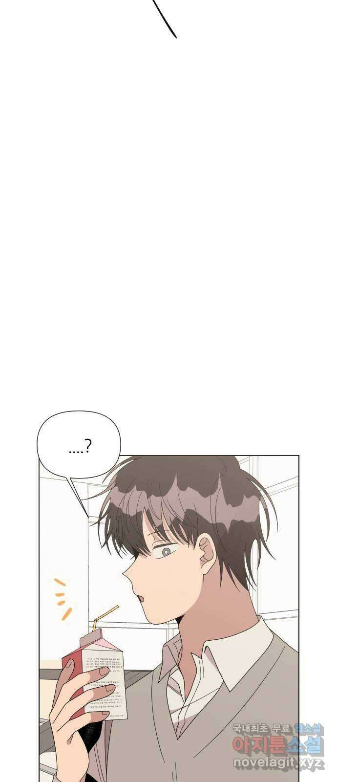 널 사랑하는 죽은 형 32화 48