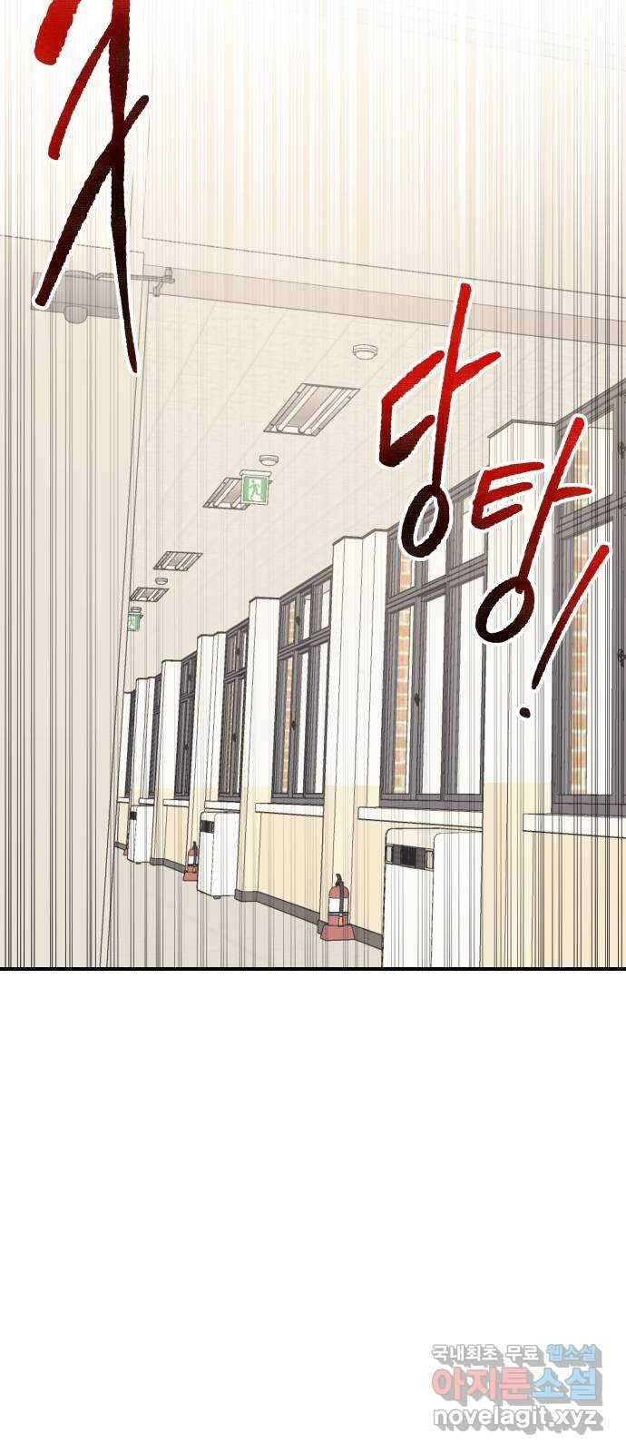 널 사랑하는 죽은 형 32화 57