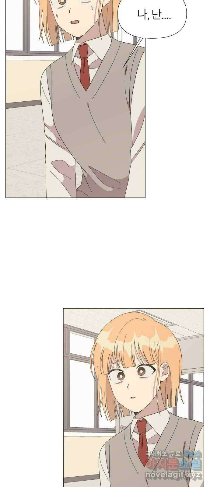 널 사랑하는 죽은 형 32화 64