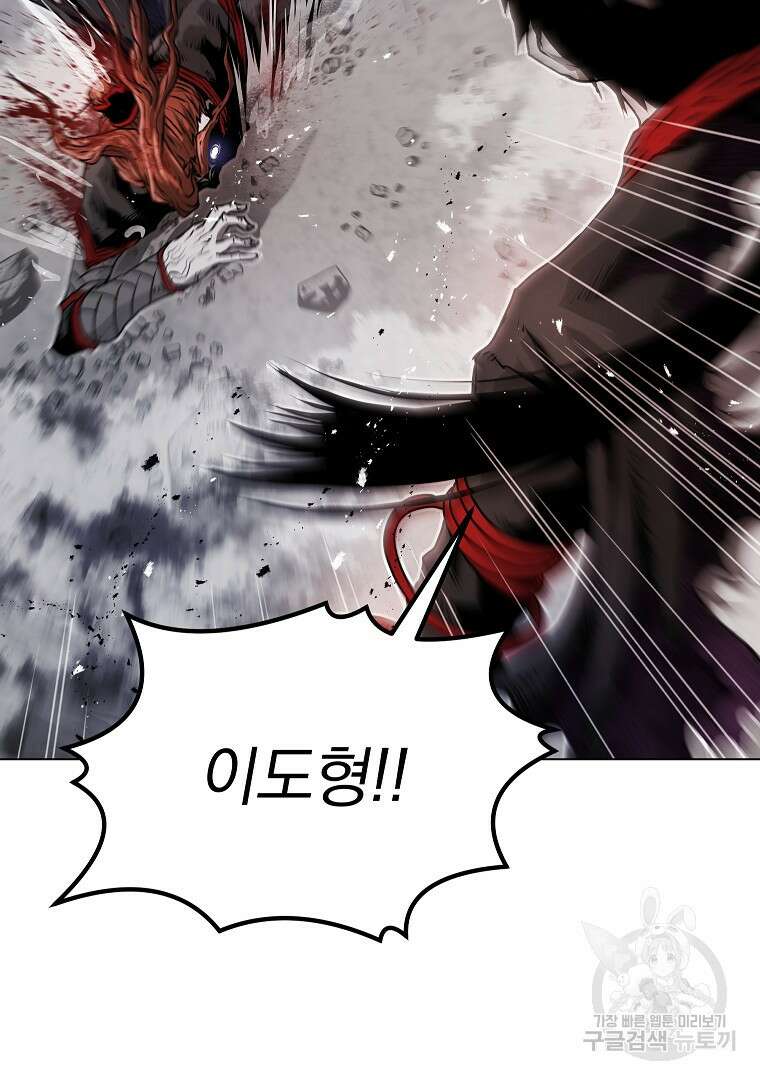 0-kill 암살자 15화 22