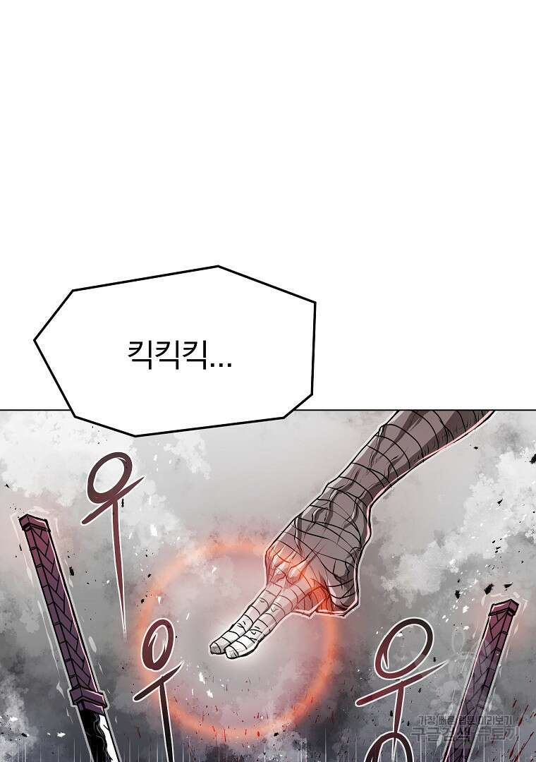 0-kill 암살자 15화 23