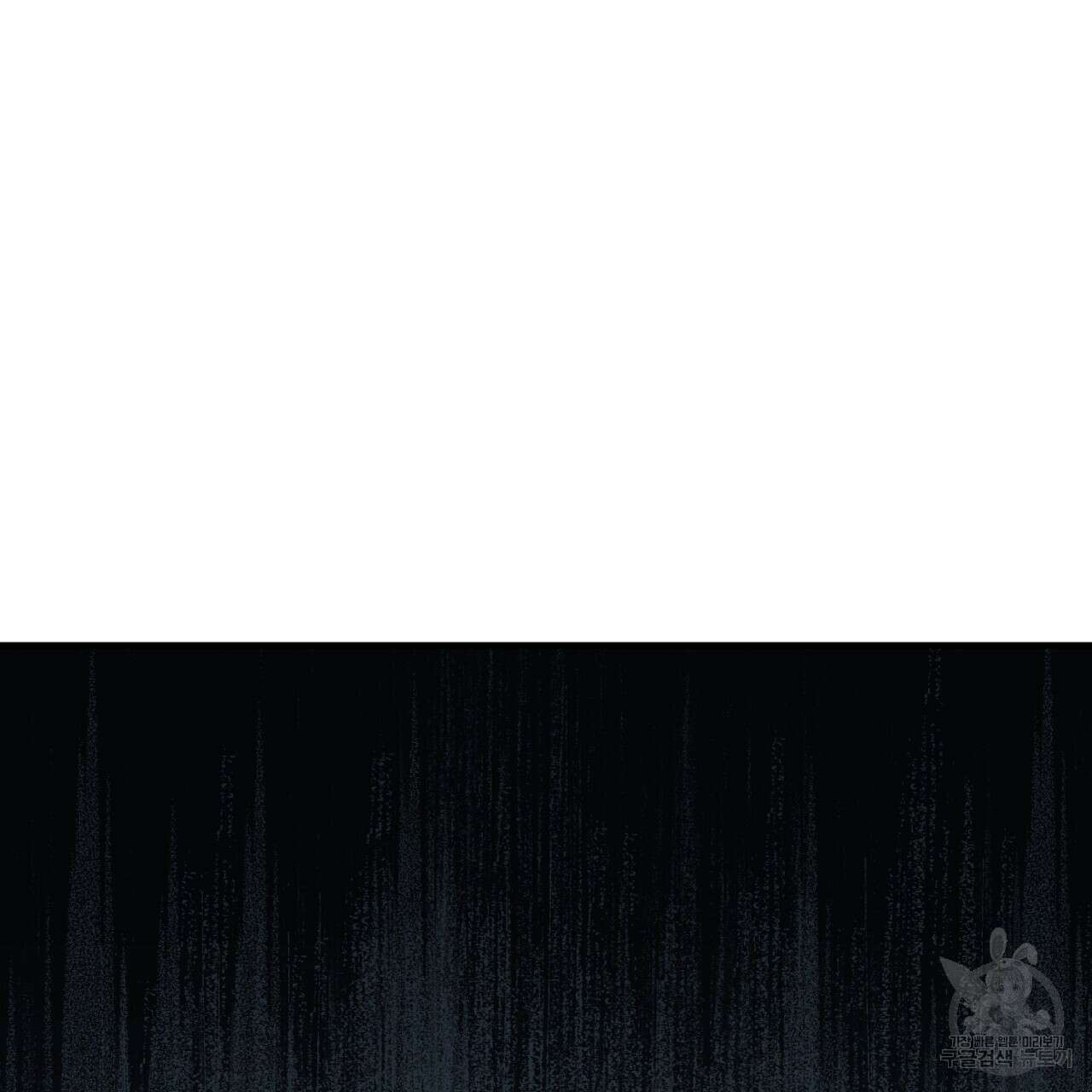 철수를 구하시오 52화 5