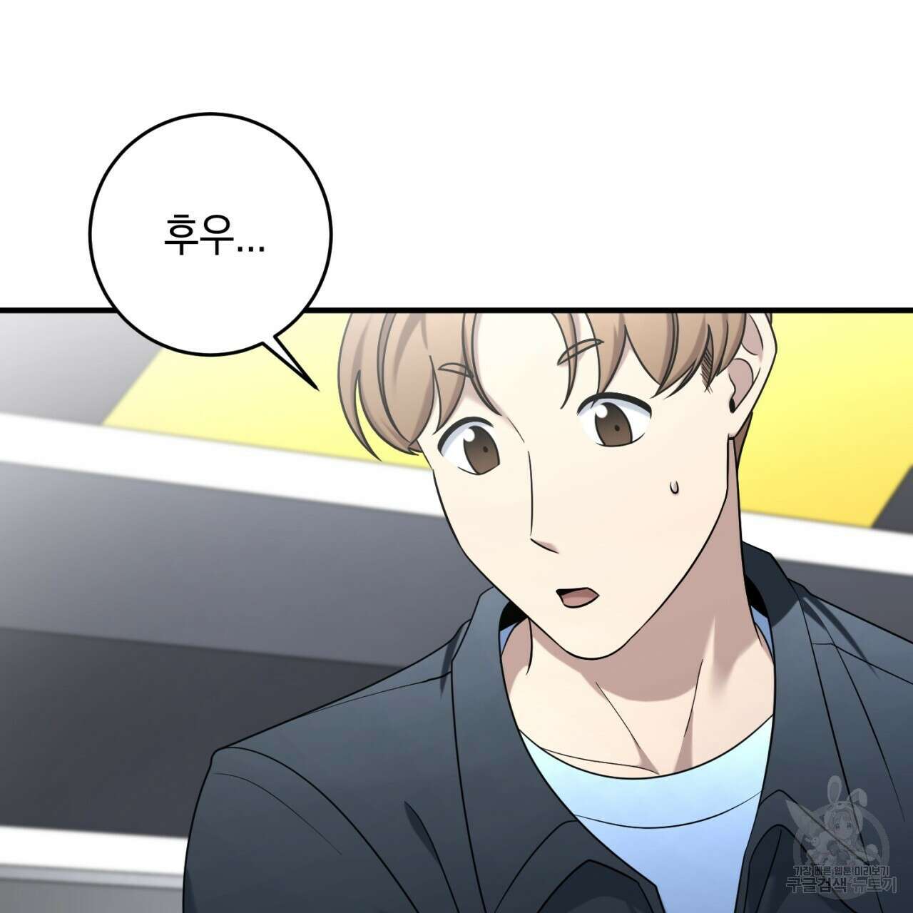 철수를 구하시오 52화 34