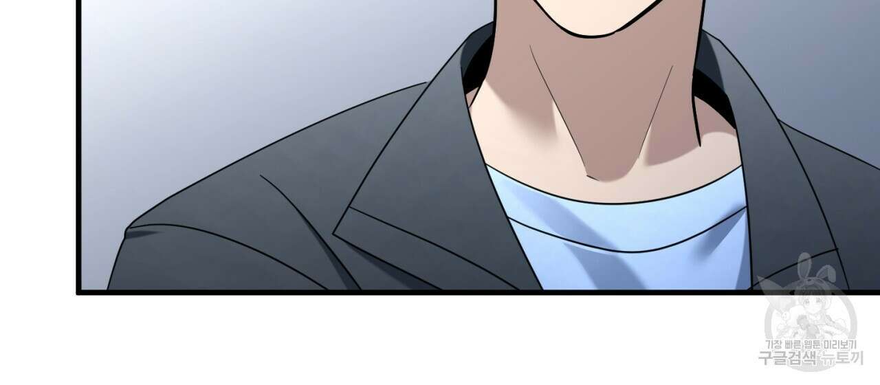 철수를 구하시오 52화 45