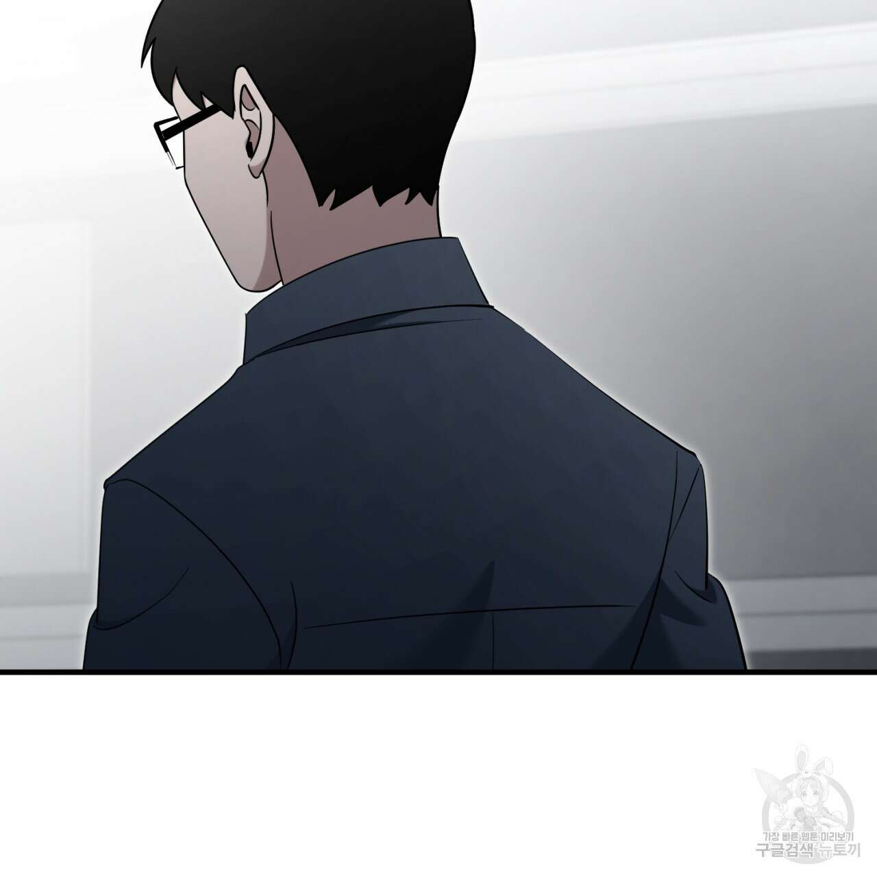 철수를 구하시오 52화 49