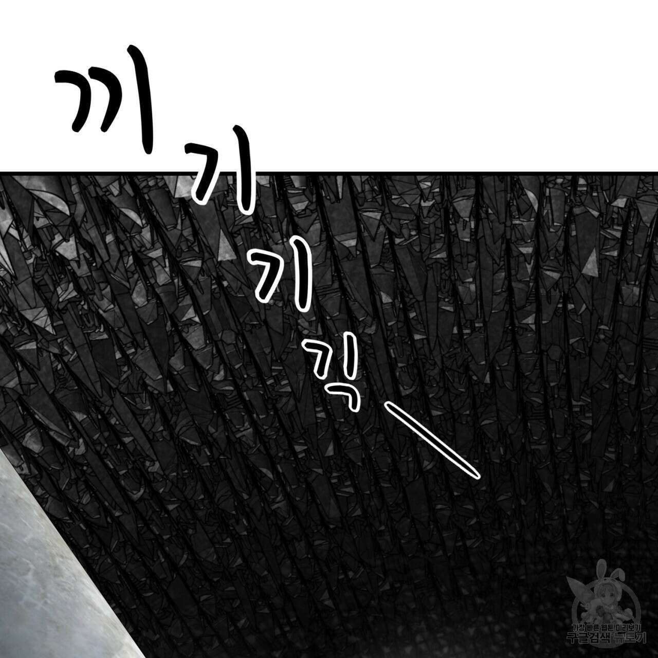 철수를 구하시오 52화 54