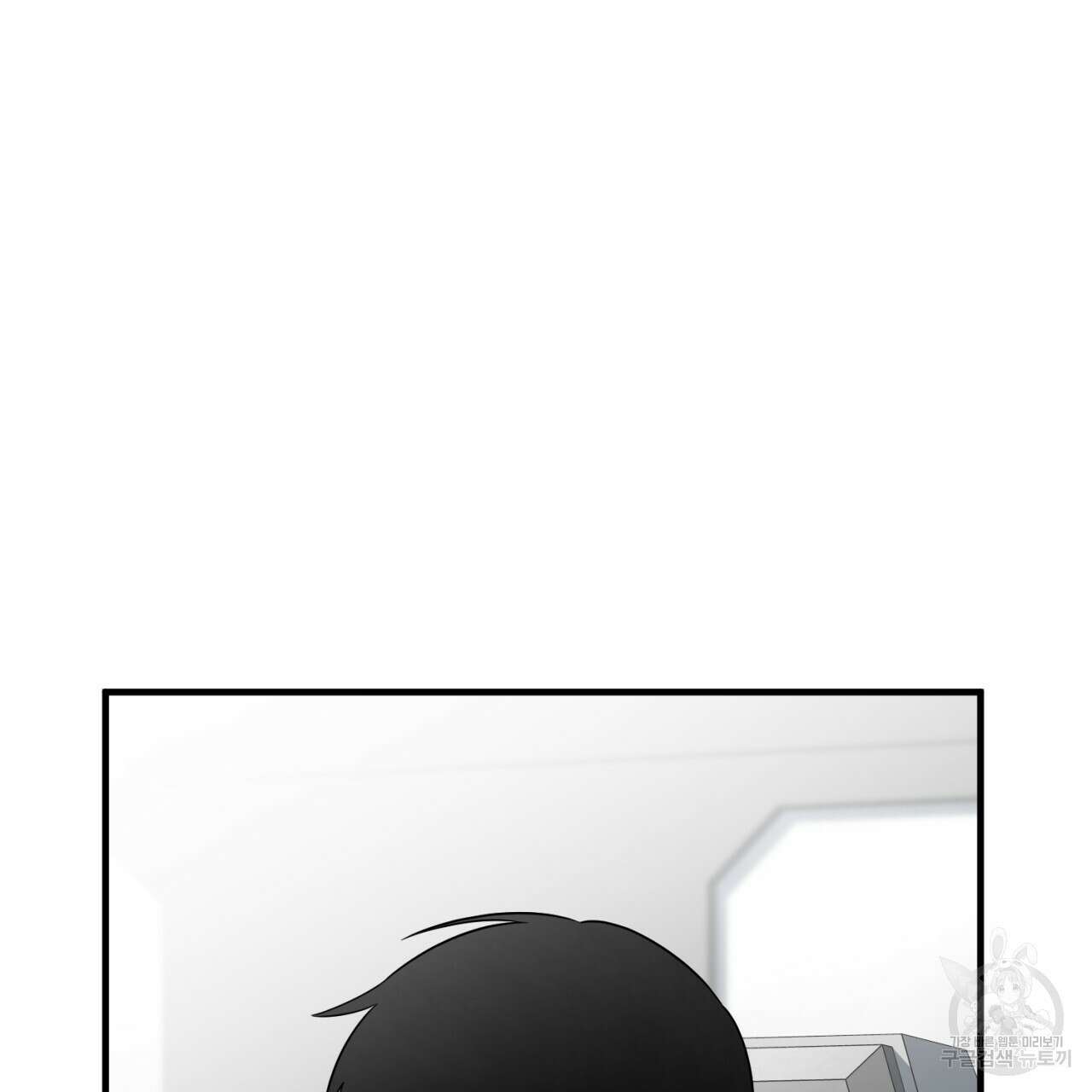 철수를 구하시오 52화 58