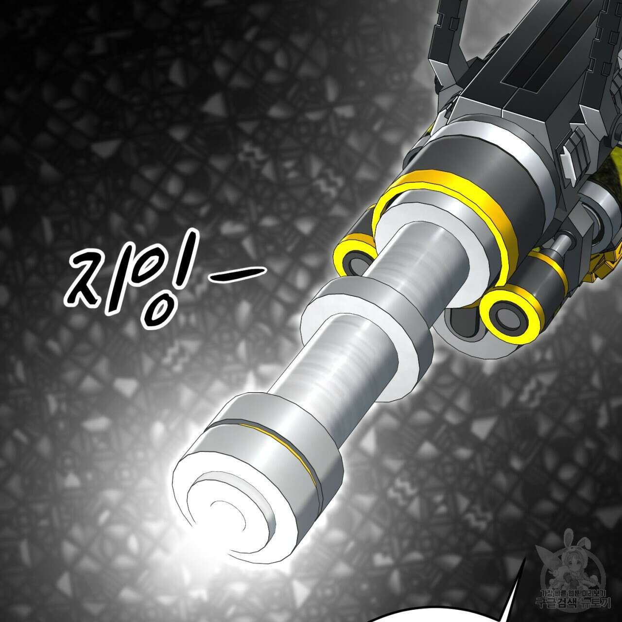 철수를 구하시오 52화 71