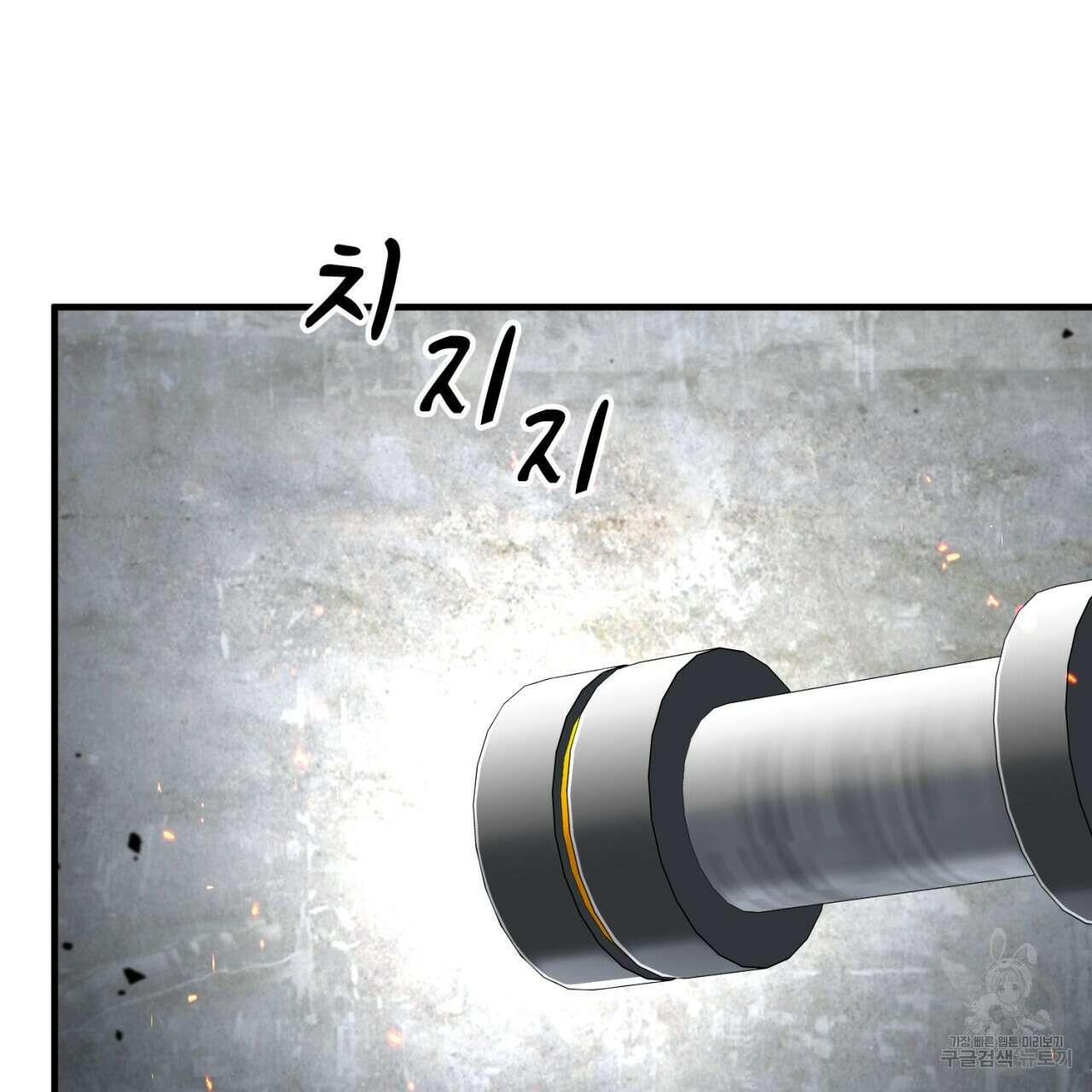 철수를 구하시오 52화 75