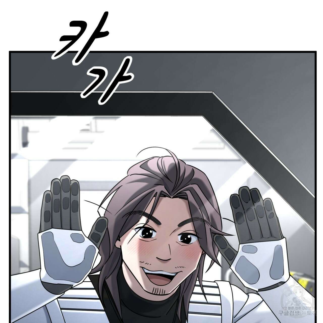 철수를 구하시오 52화 90