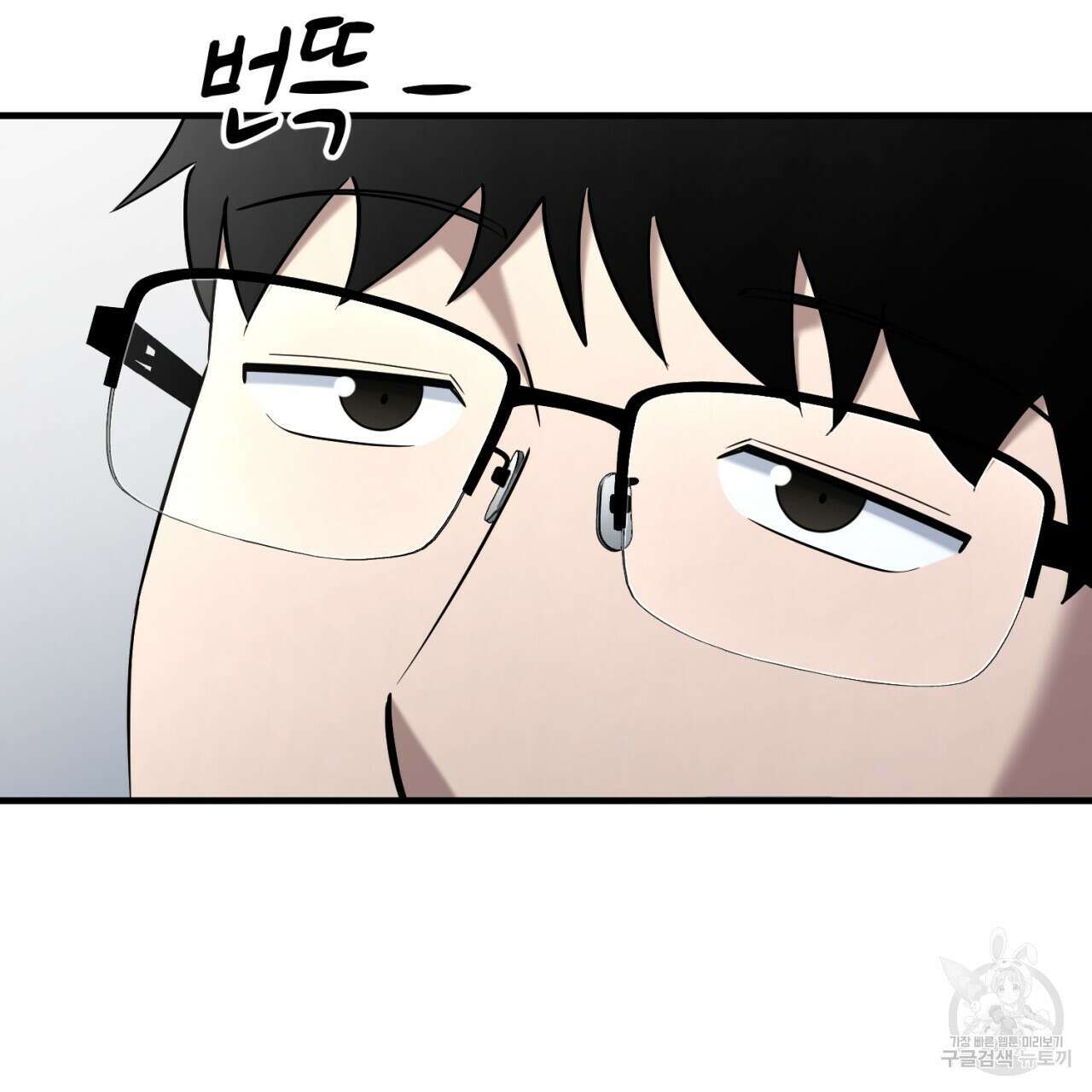 철수를 구하시오 52화 118