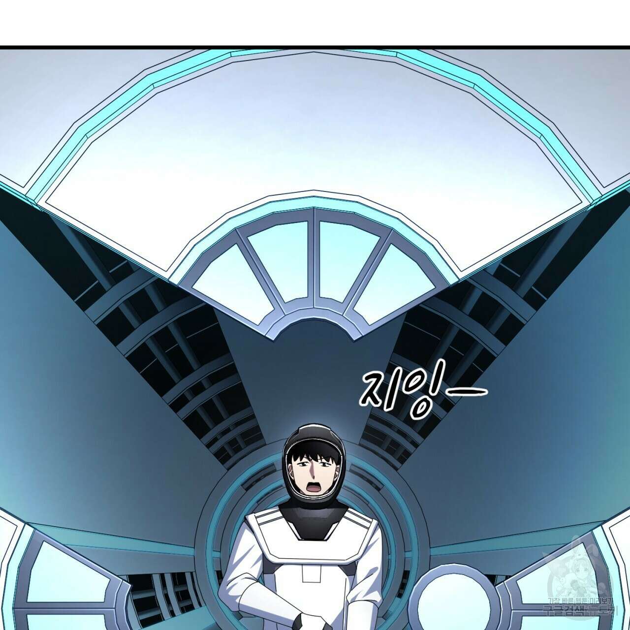 철수를 구하시오 52화 142