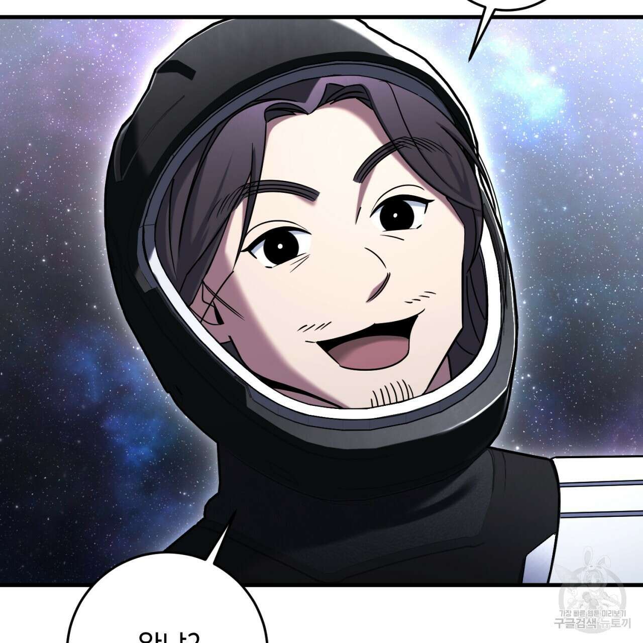 철수를 구하시오 52화 144