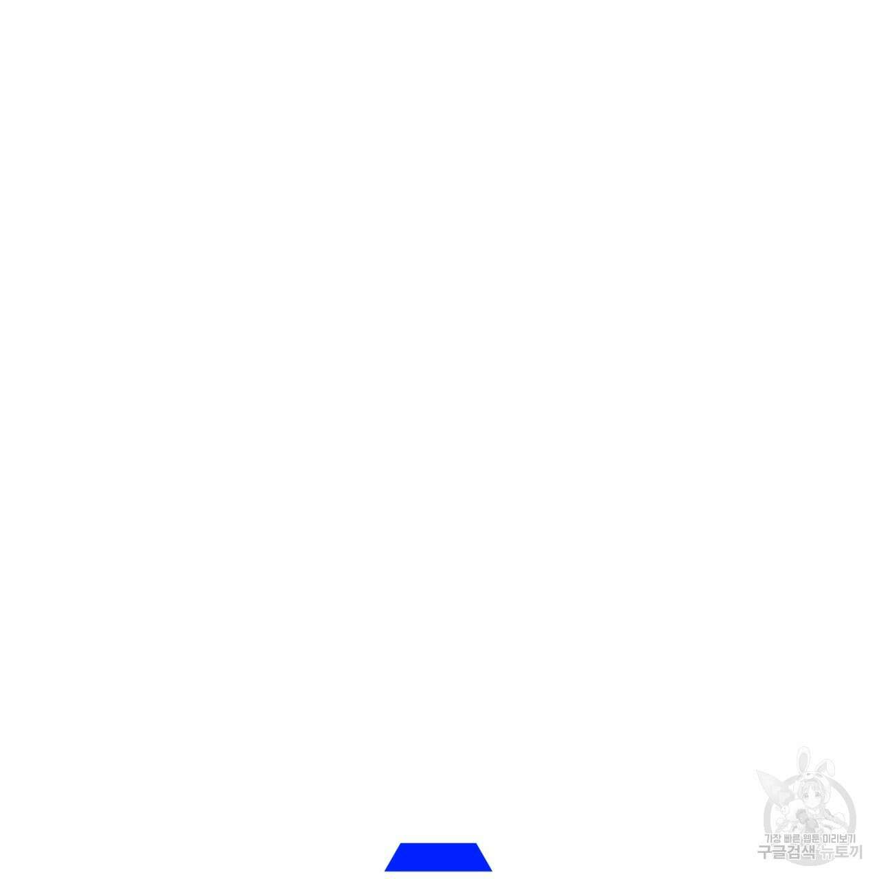 철수를 구하시오 52화 152