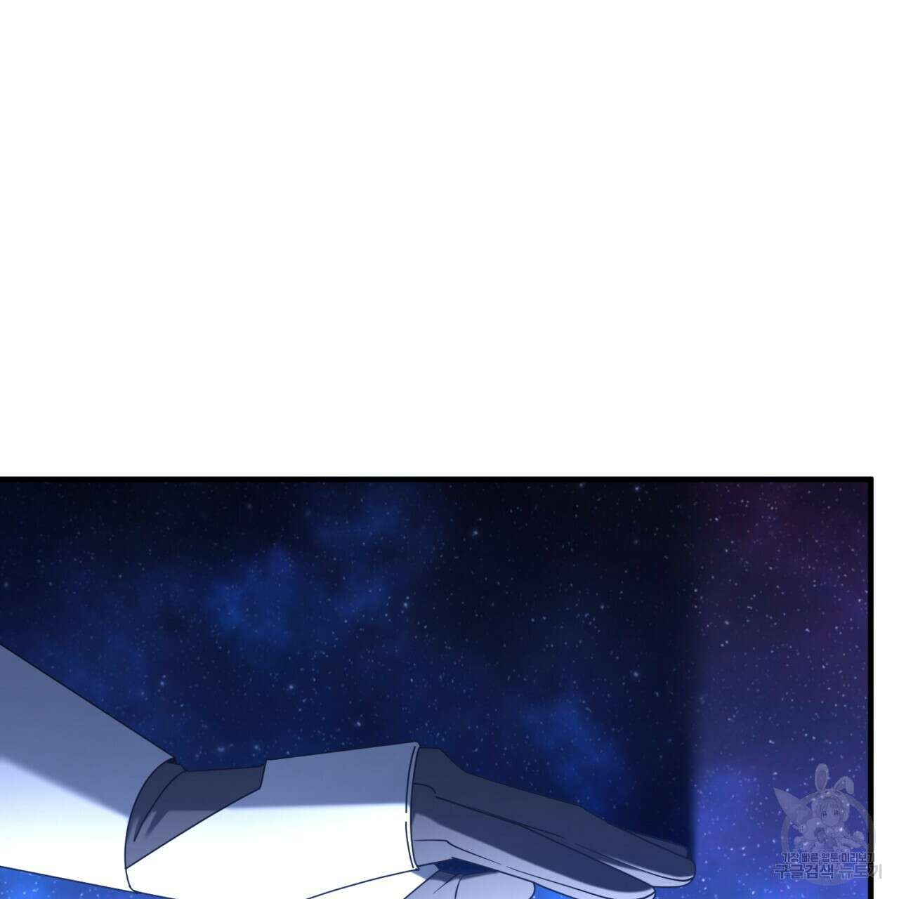 철수를 구하시오 53화 37