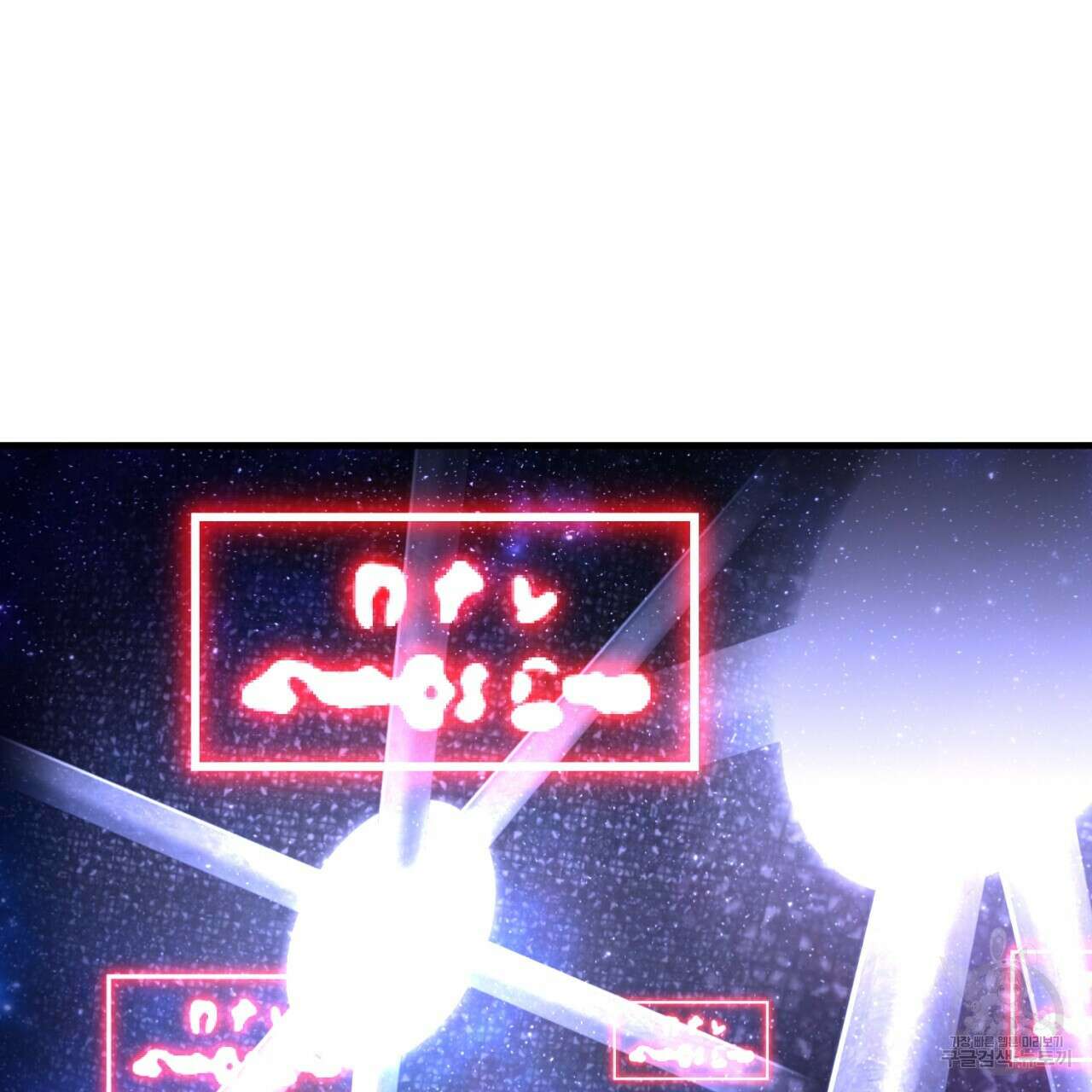 철수를 구하시오 53화 40