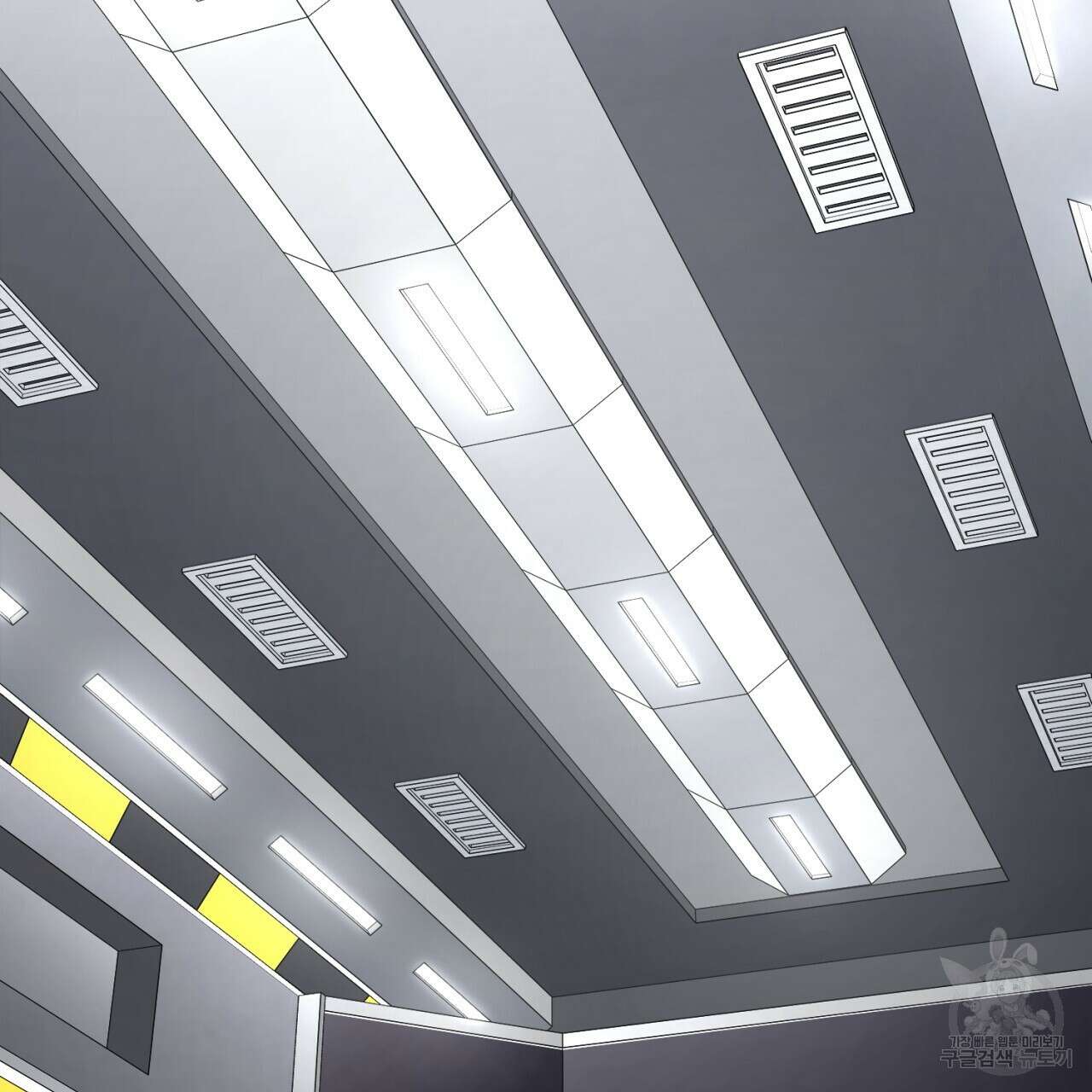 철수를 구하시오 53화 84
