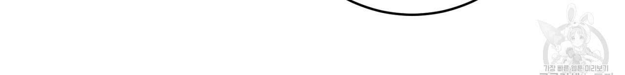 철수를 구하시오 53화 96