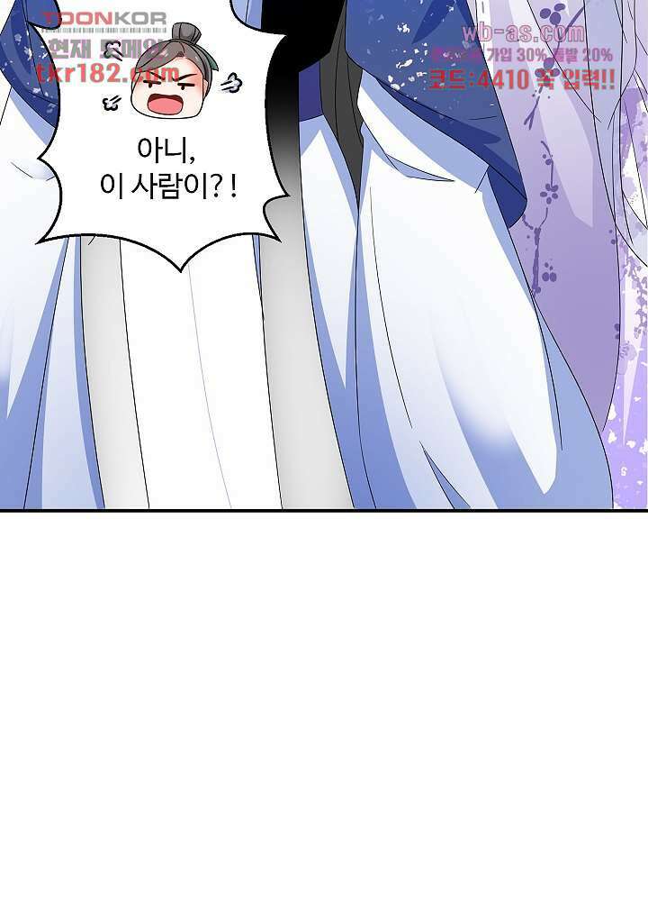 역천독비 10화 12
