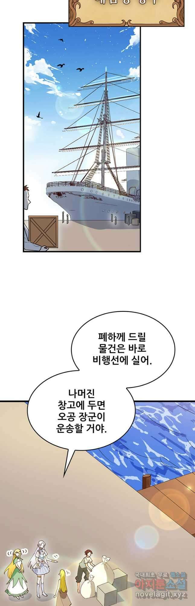 오늘부터 성주 315화 2