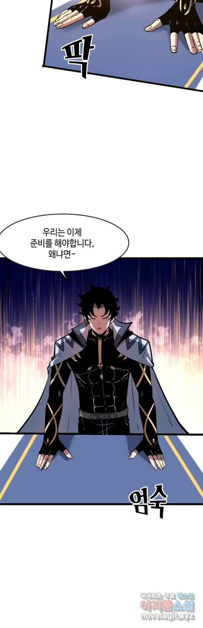 버그로 왕까지 75화 34