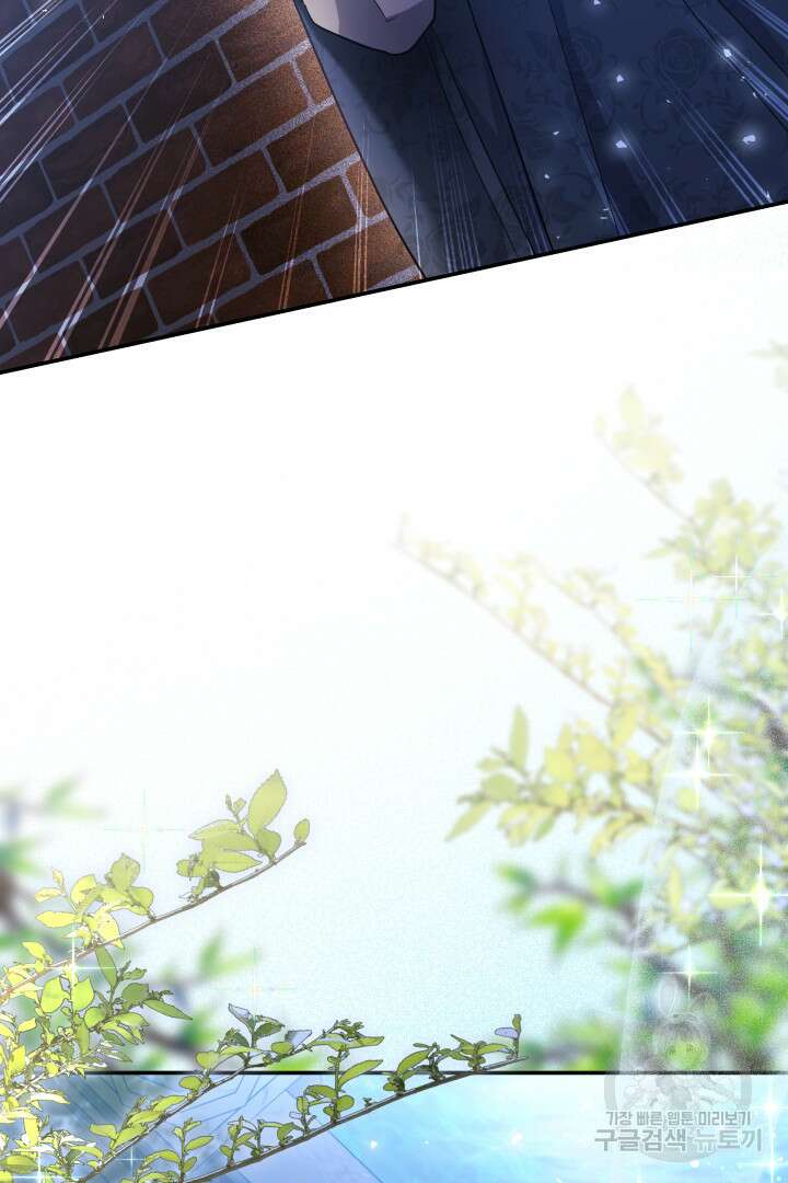 나의 황제께 붉은 월계수 꽃을 39화 3