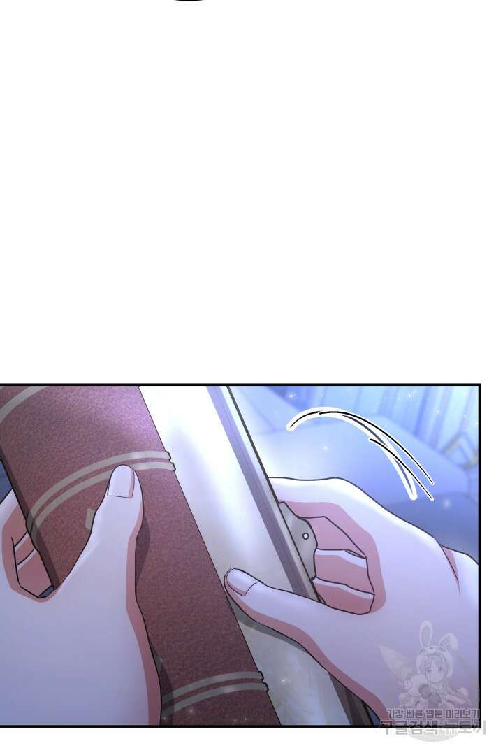 나의 황제께 붉은 월계수 꽃을 39화 55