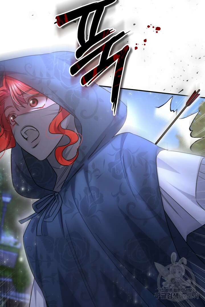 나의 황제께 붉은 월계수 꽃을 39화 73