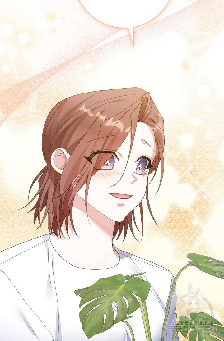 아저씨, 내 기분 왜 이래요? 50화 9