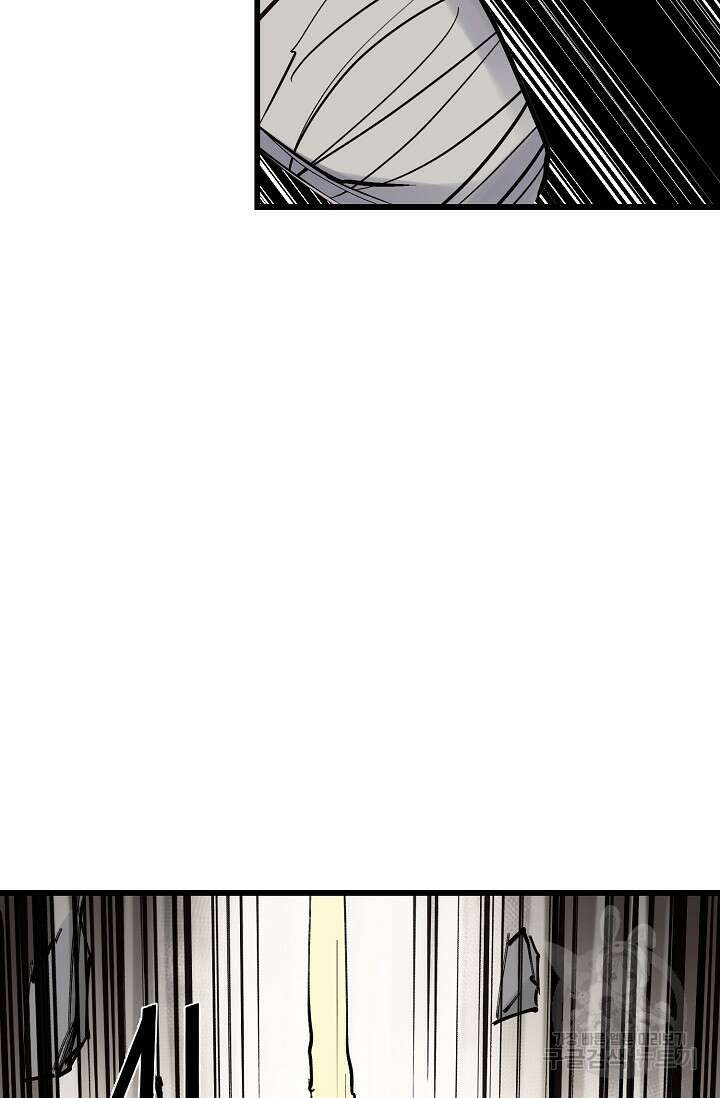 금강야차 46화 59