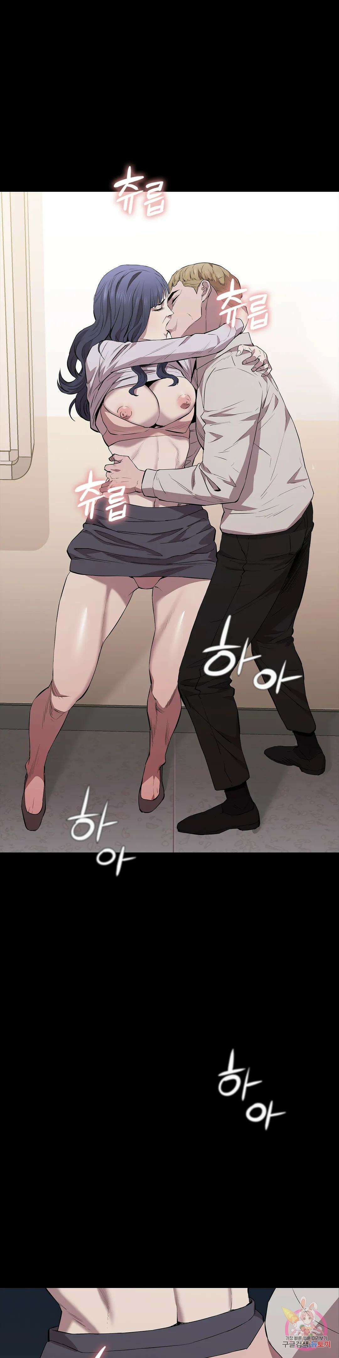 청순가련 60화 1