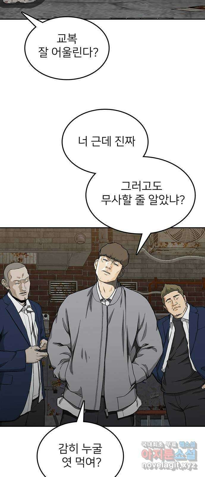 쌈빡 37화 15