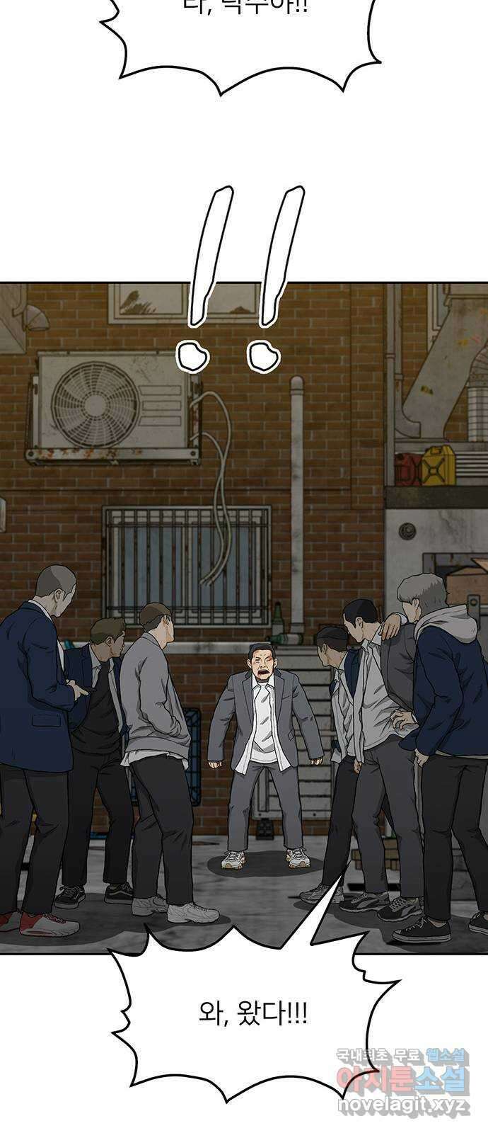 쌈빡 37화 18