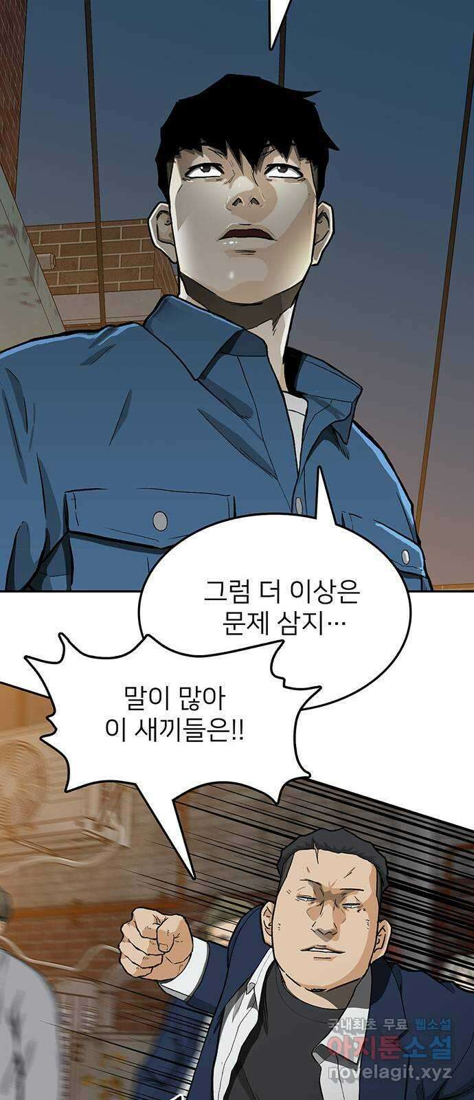 쌈빡 37화 64