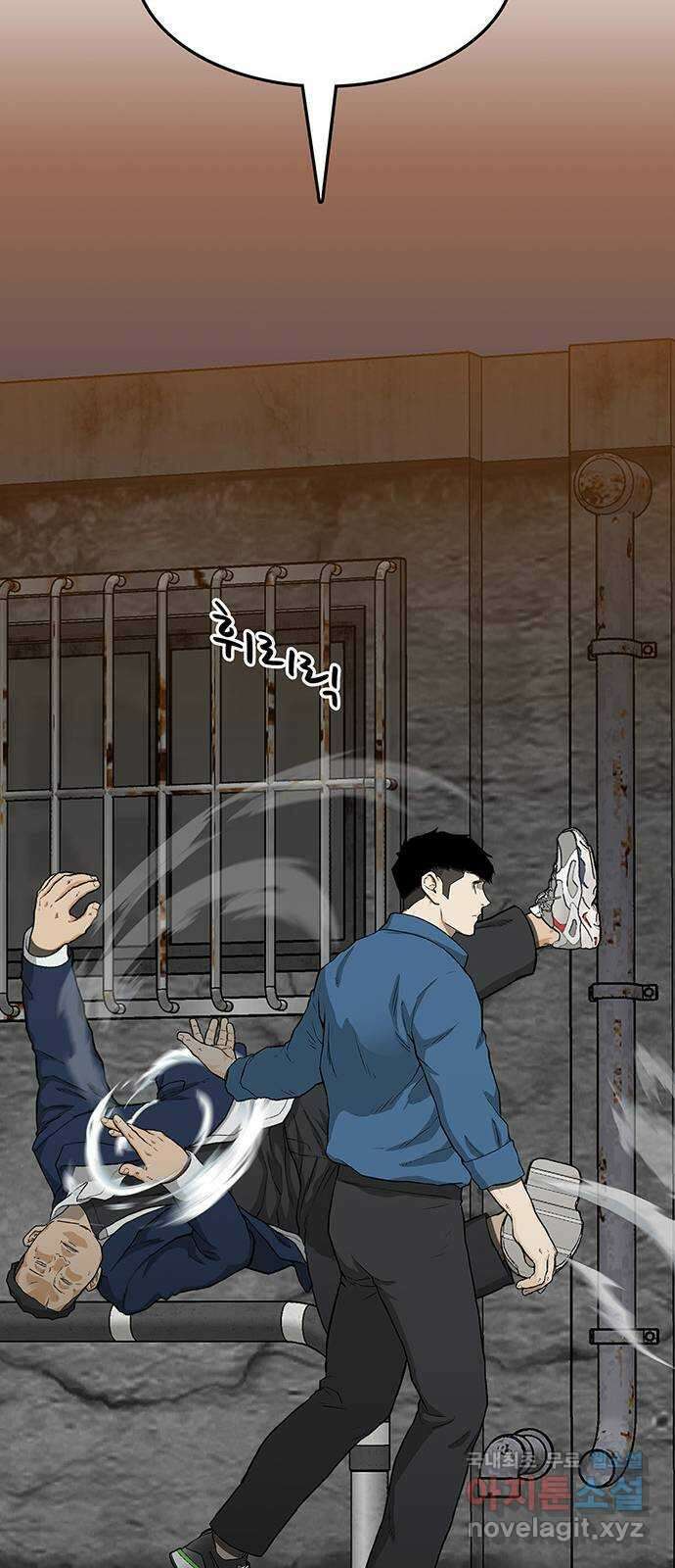 쌈빡 37화 66