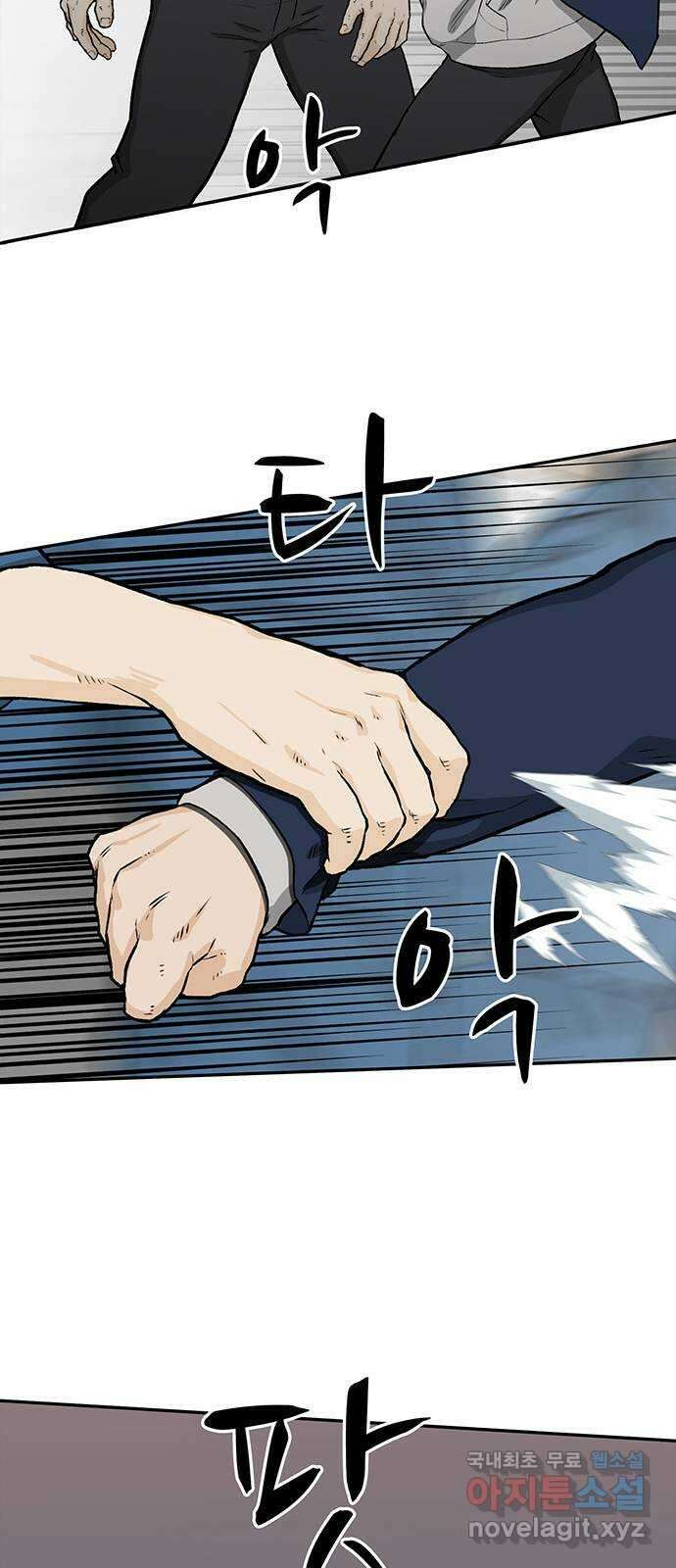 쌈빡 37화 73