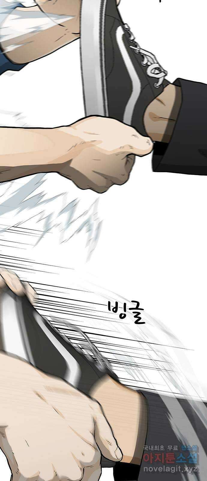쌈빡 37화 75