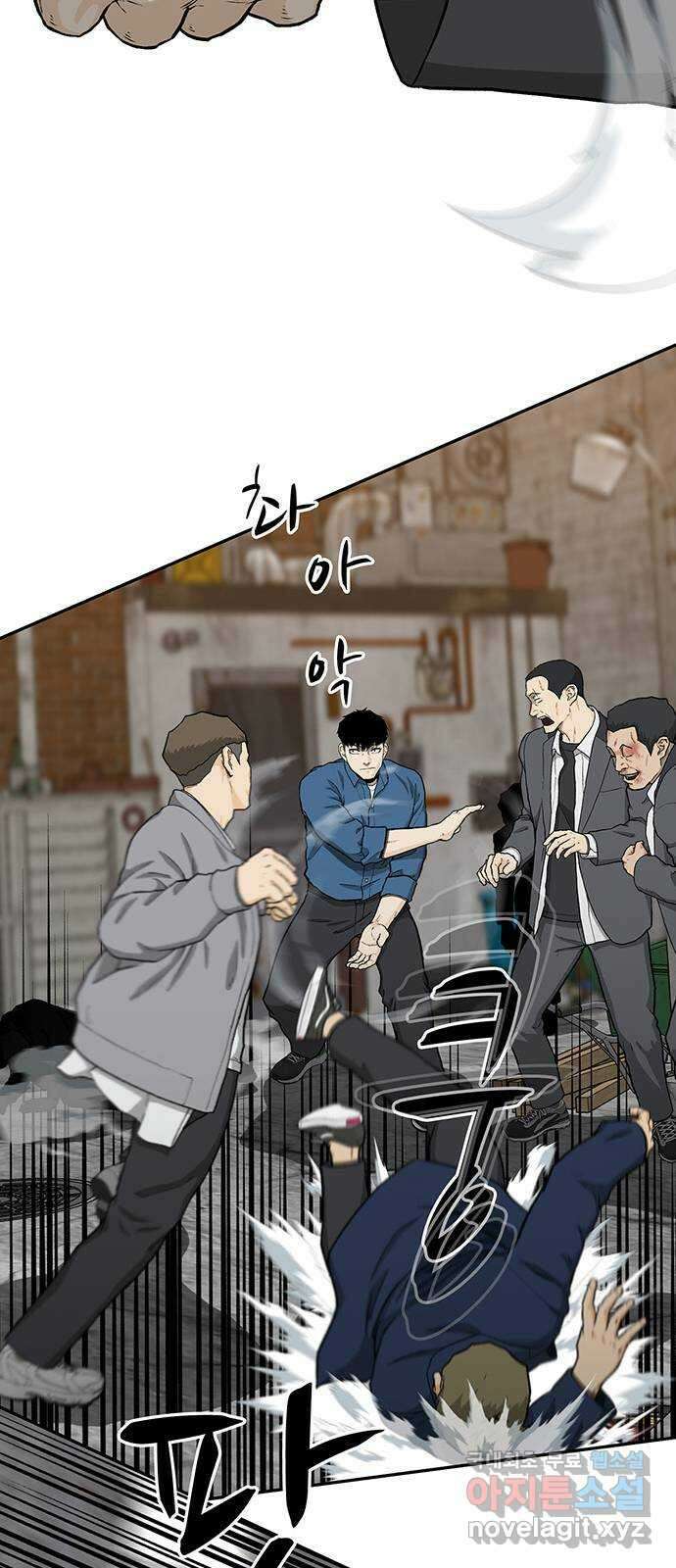 쌈빡 37화 76